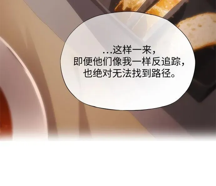 第28话 第53页