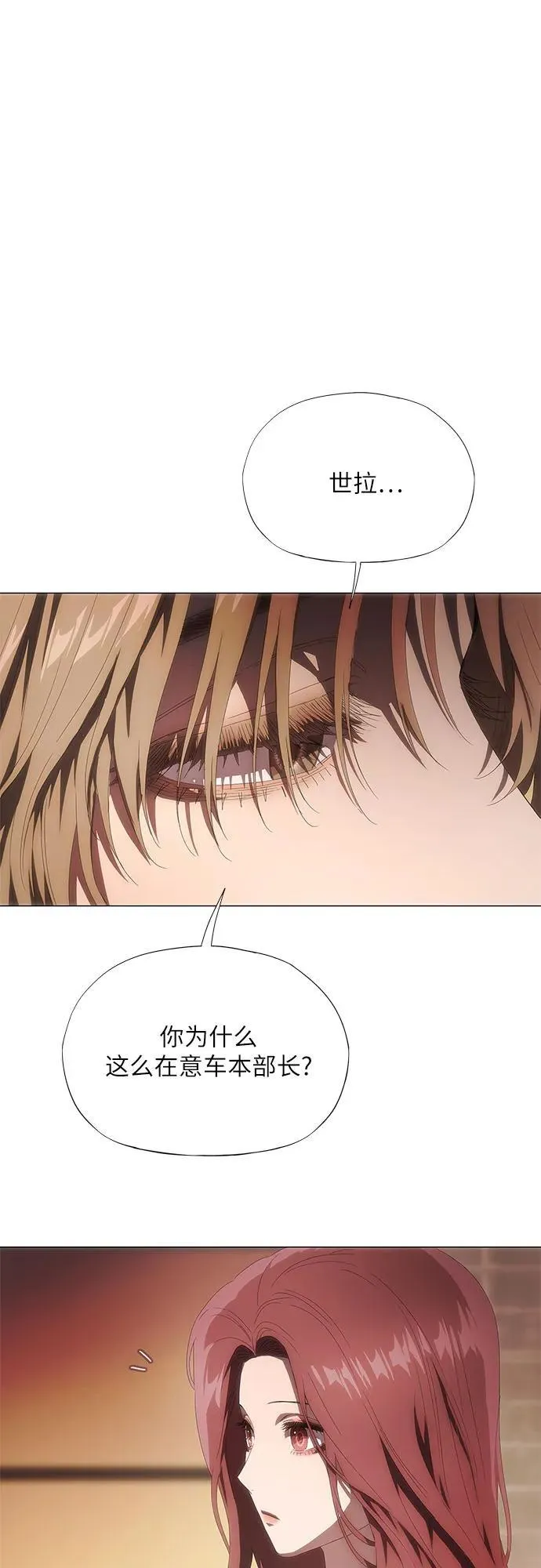 第28话 第57页