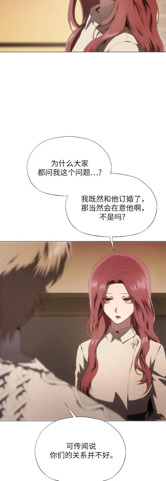 第28话 第58页