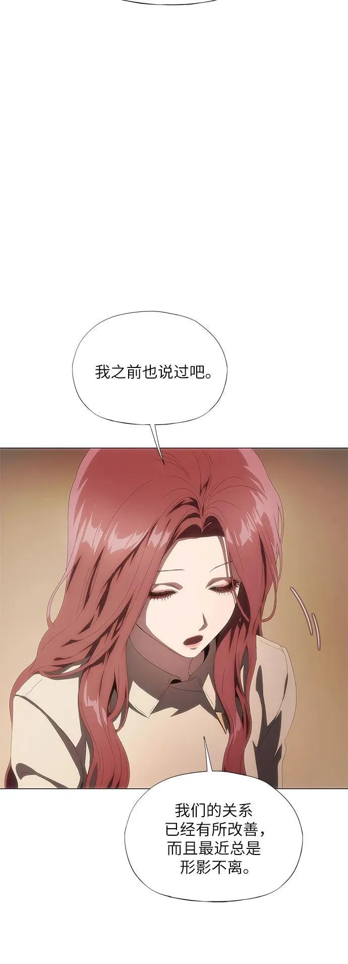 第28话 第59页
