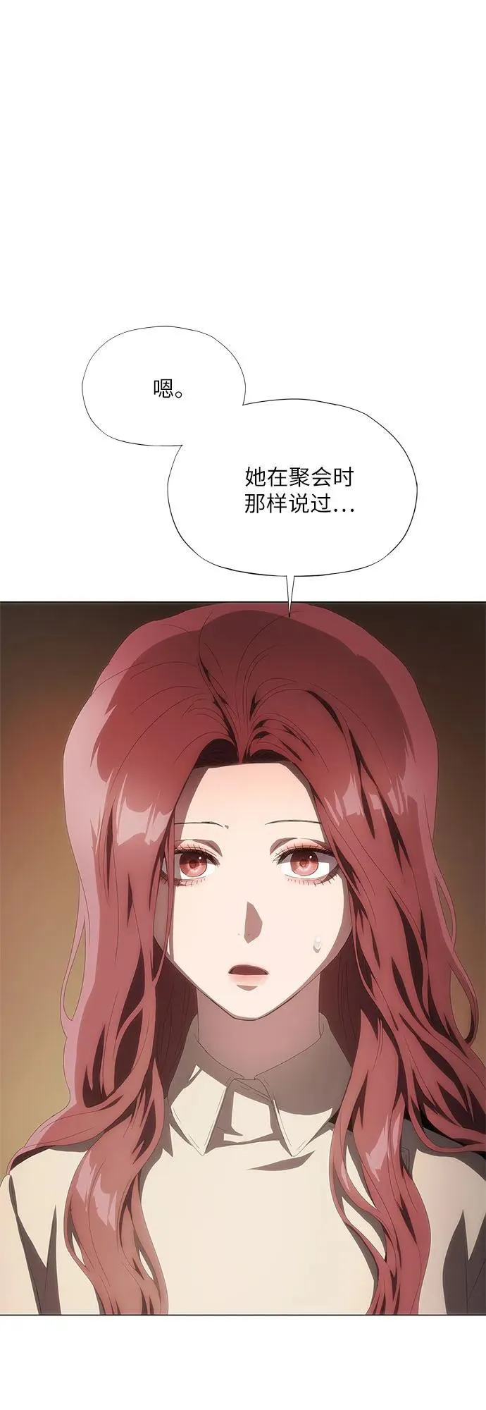 第28话 第69页