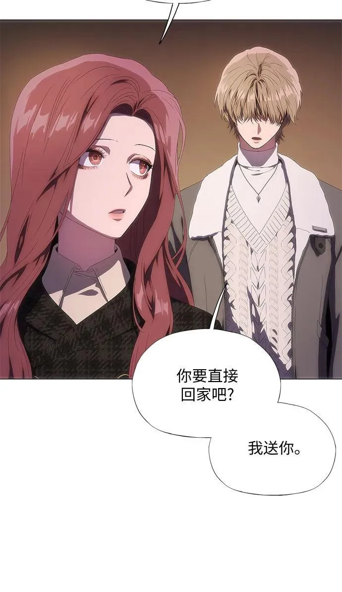第29话 第7页
