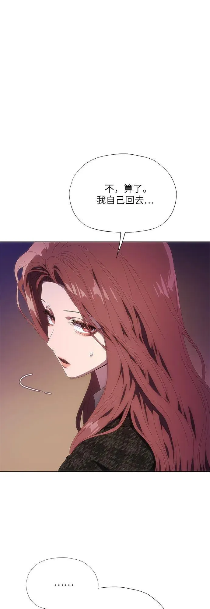 第29话 第8页