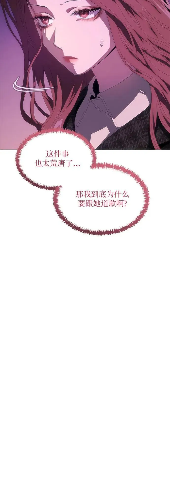第29话 第15页