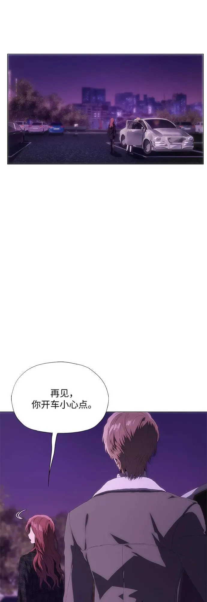 第29话 第16页