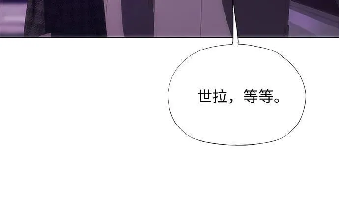 第29话 第17页