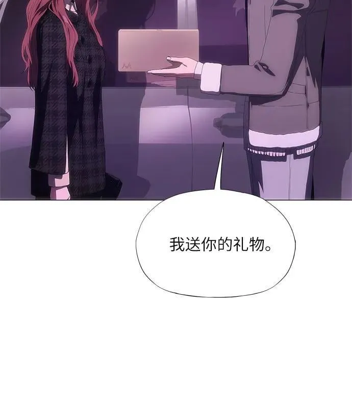 第29话 第20页