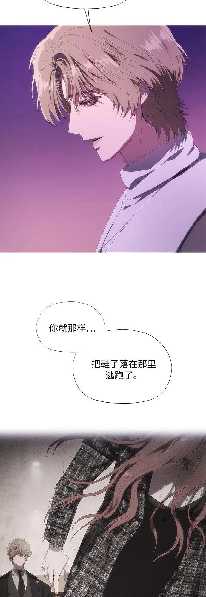 第29话 第22页