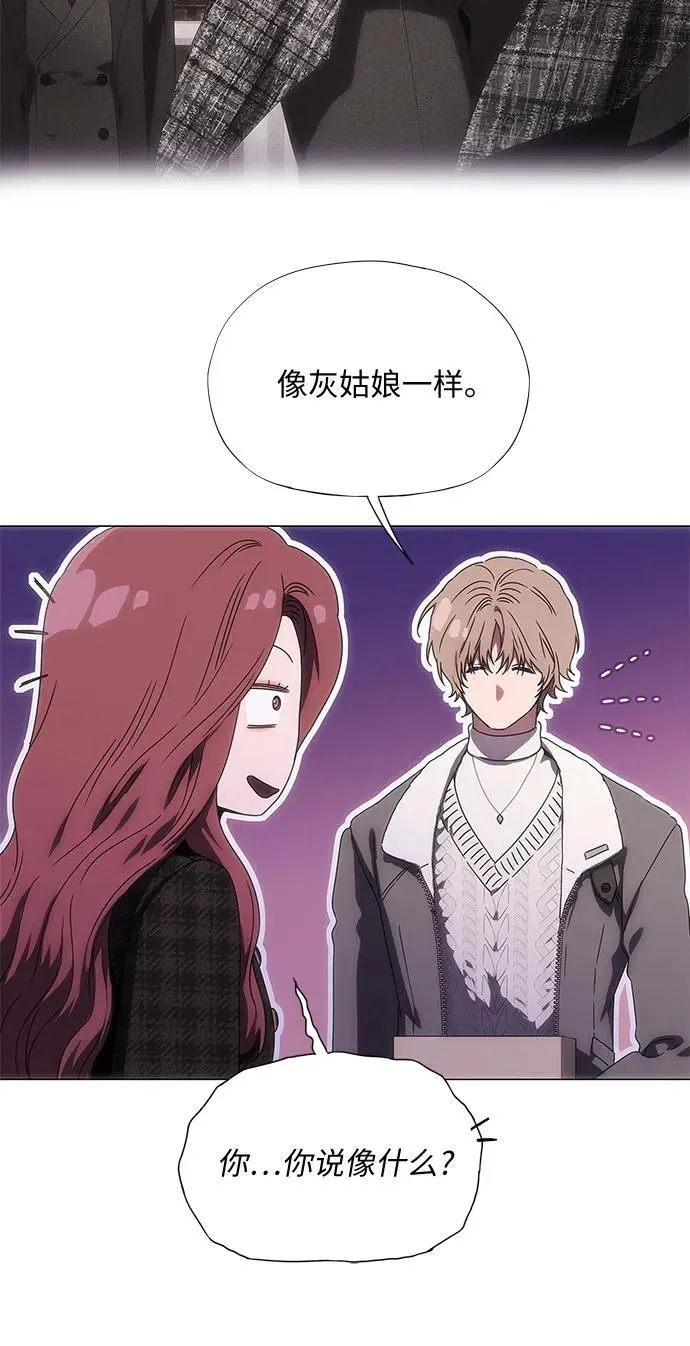 第29话 第23页