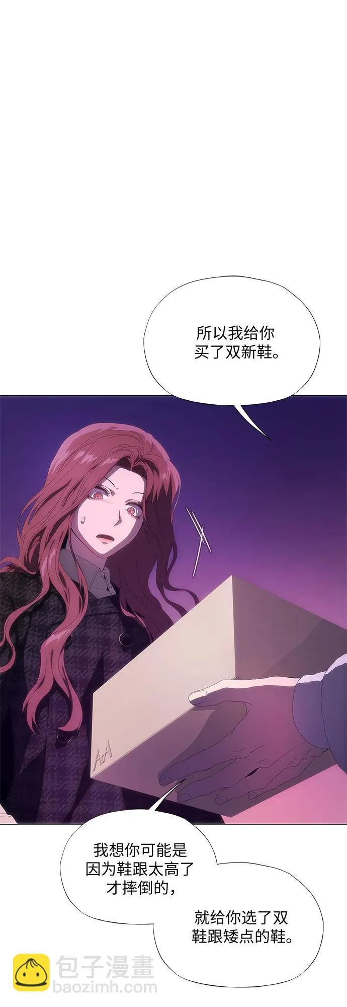 第29话 第24页