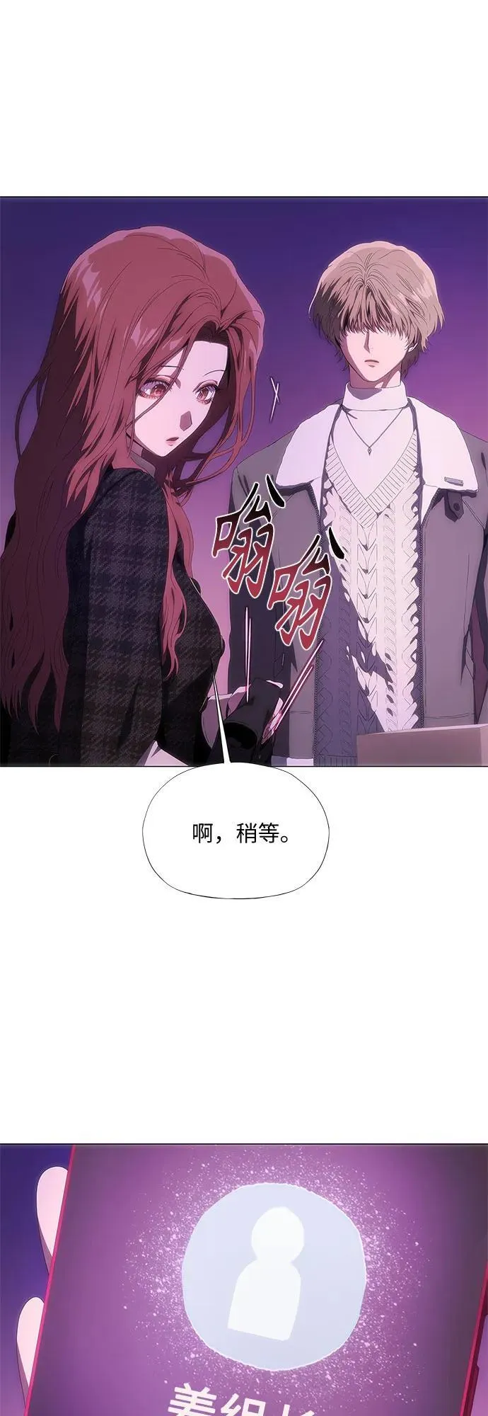 第29话 第28页