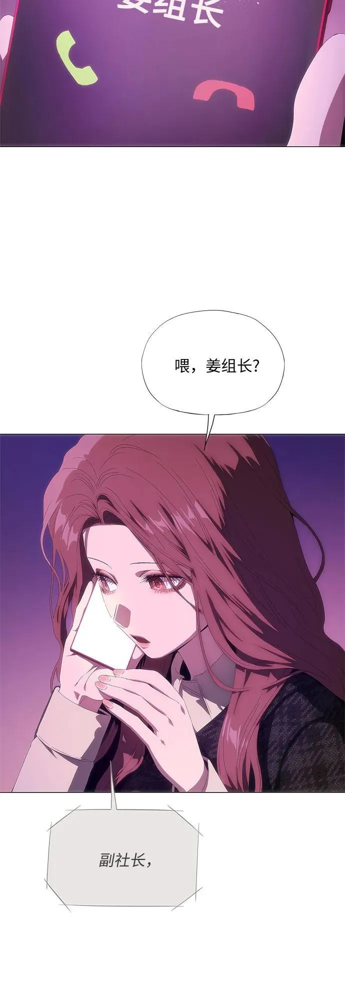 第29话 第29页