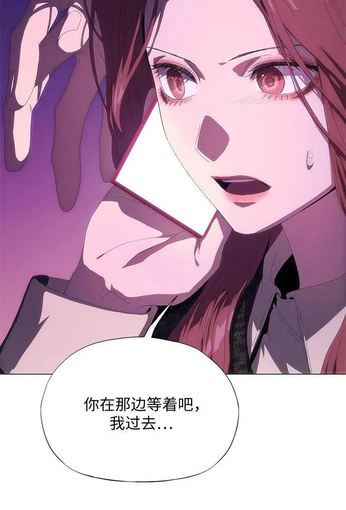 第29话 第33页