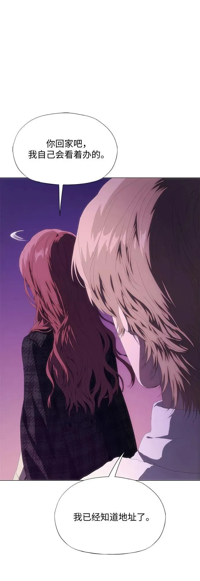 第29话 第46页