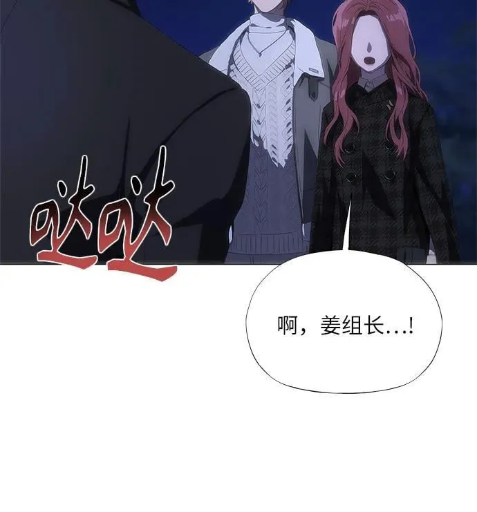第29话 第51页