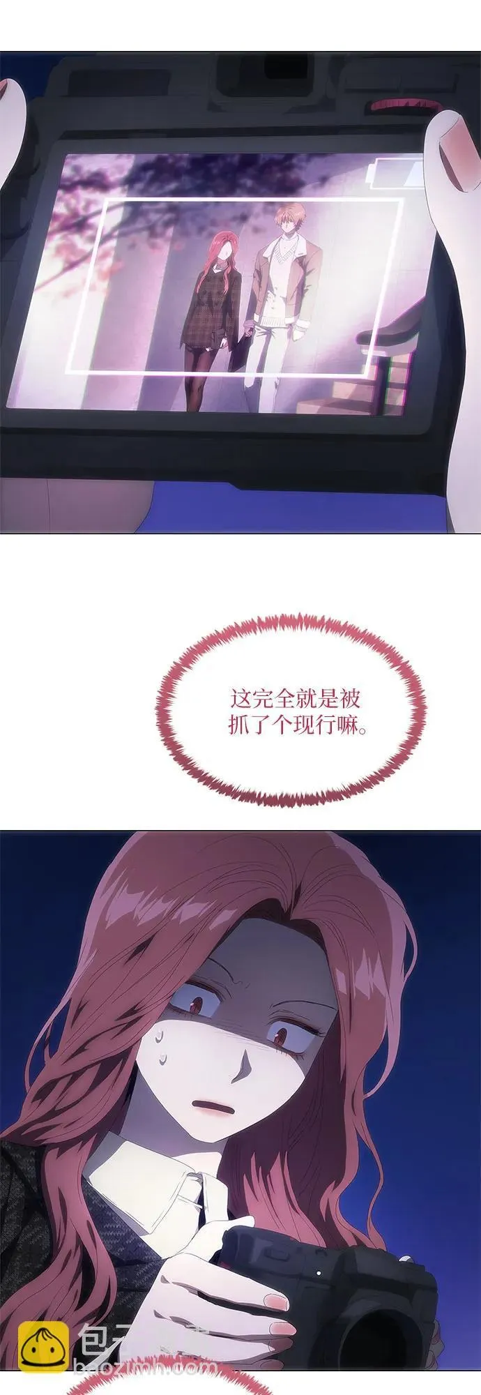 第29话 第55页
