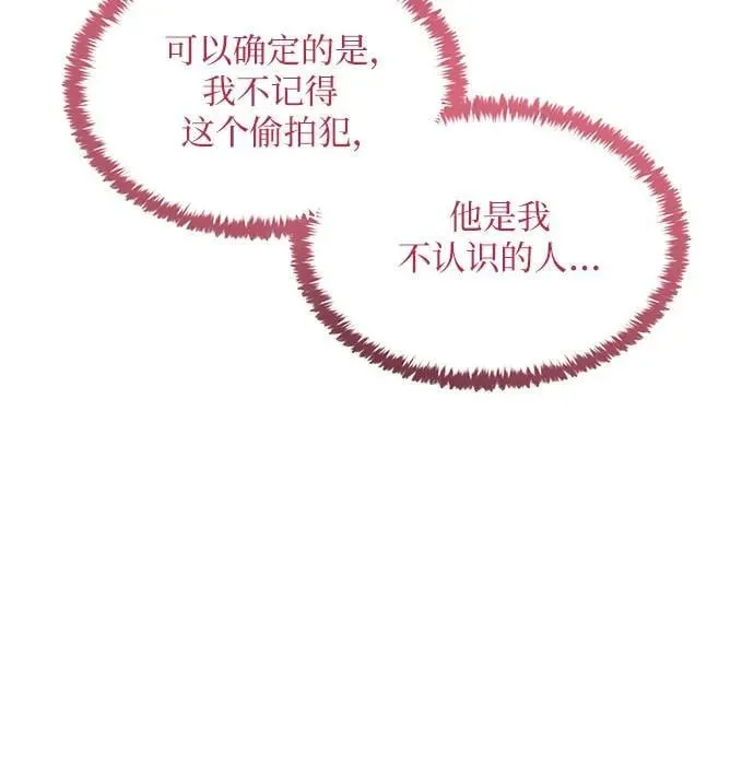第29话 第56页
