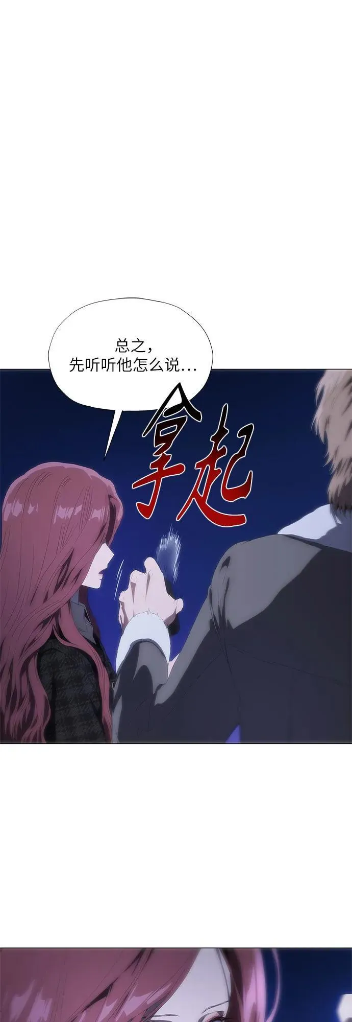 第29话 第57页