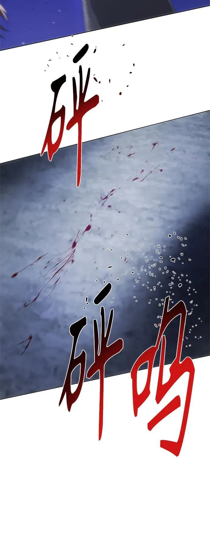 第29话 第62页