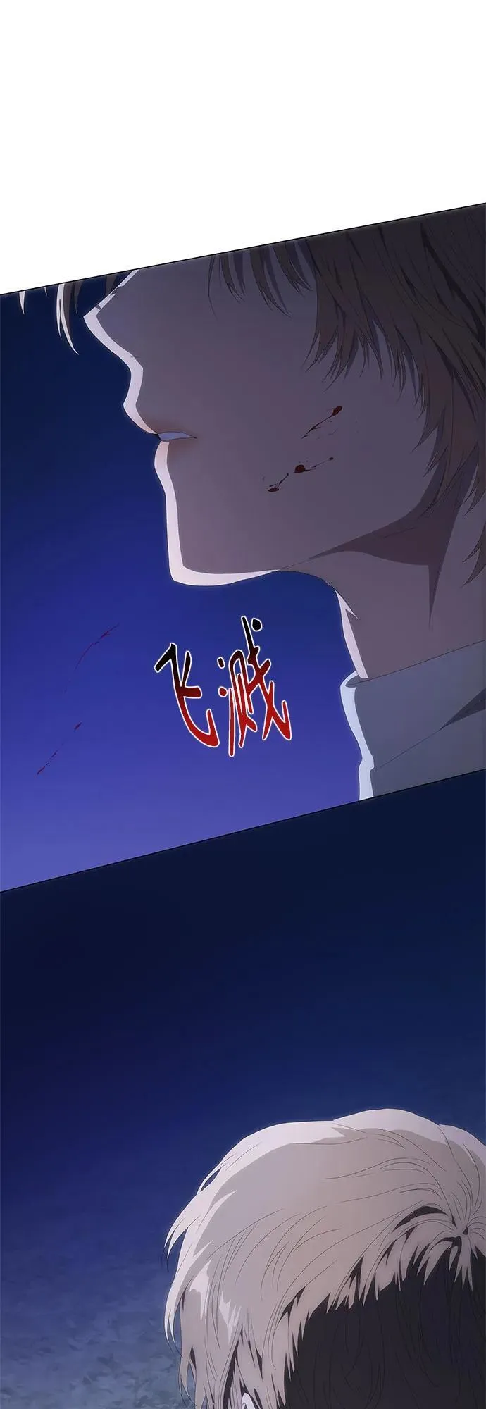 第29话 第63页