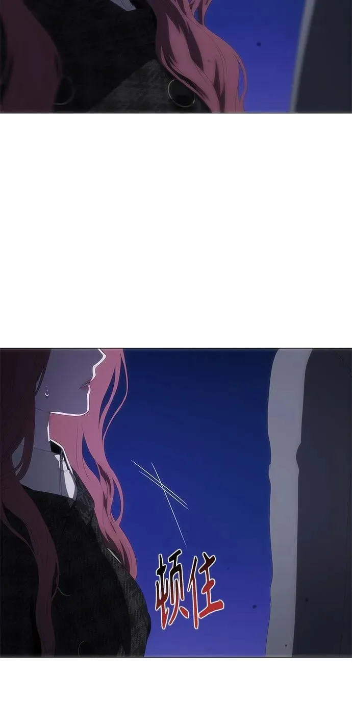 第29话 第74页