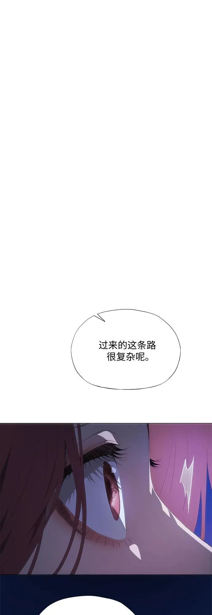 第29话 第75页