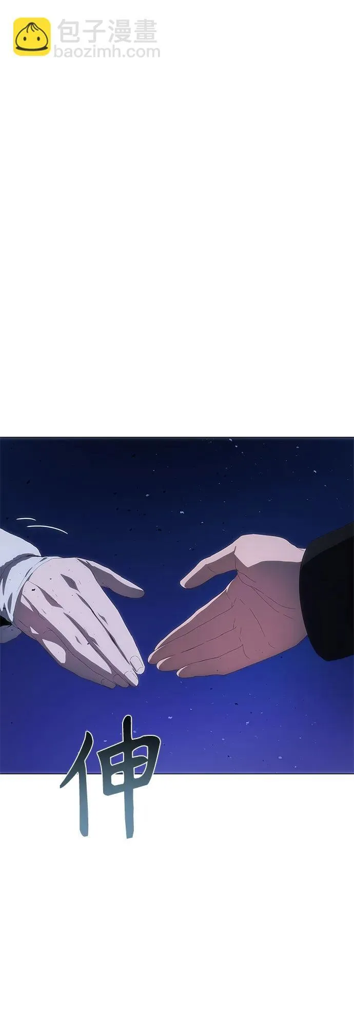 第30话 第5页