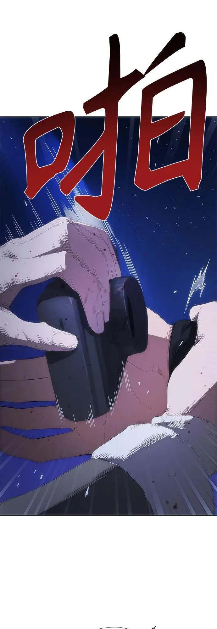 第30话 第6页