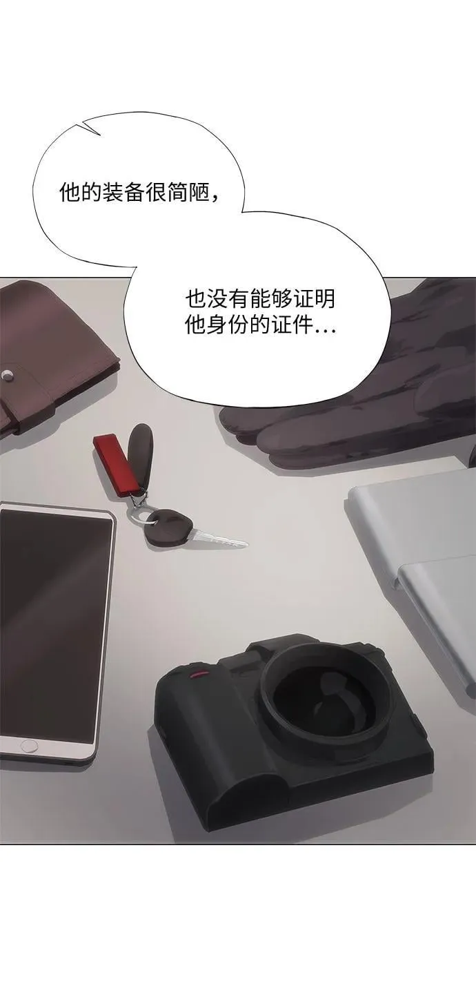 第30话 第15页