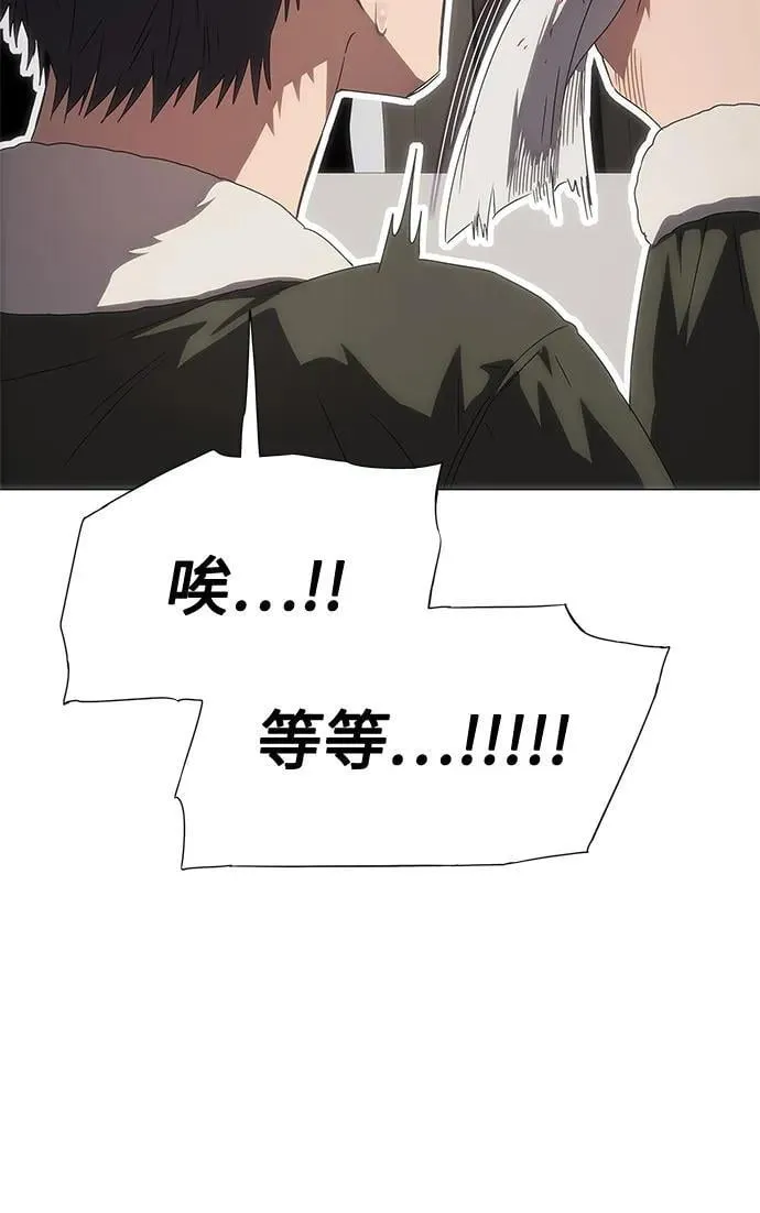 第30话 第21页