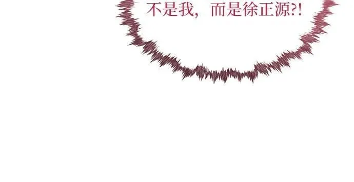 第30话 第31页