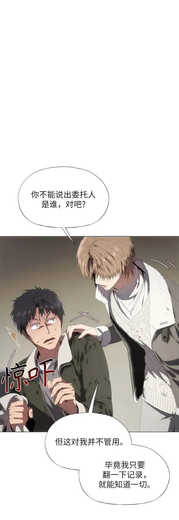 第30话 第35页