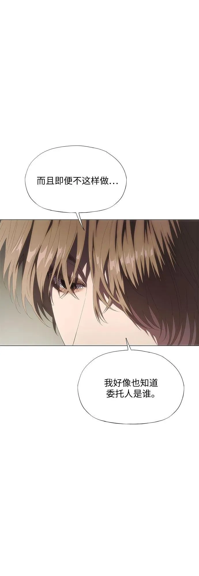 第30话 第36页