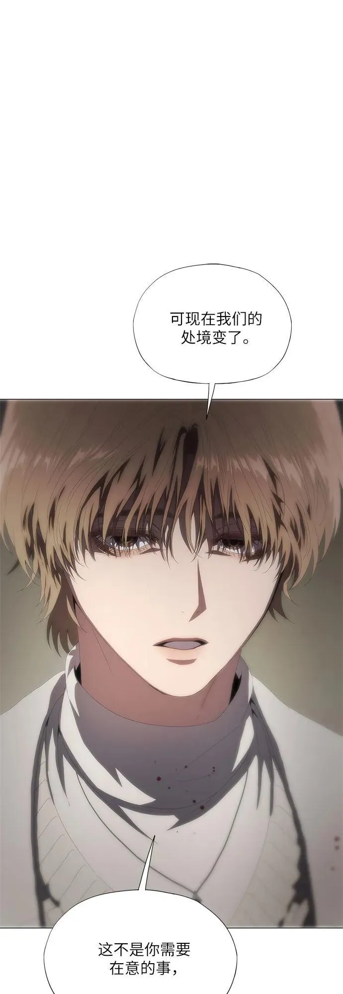 第30话 第41页