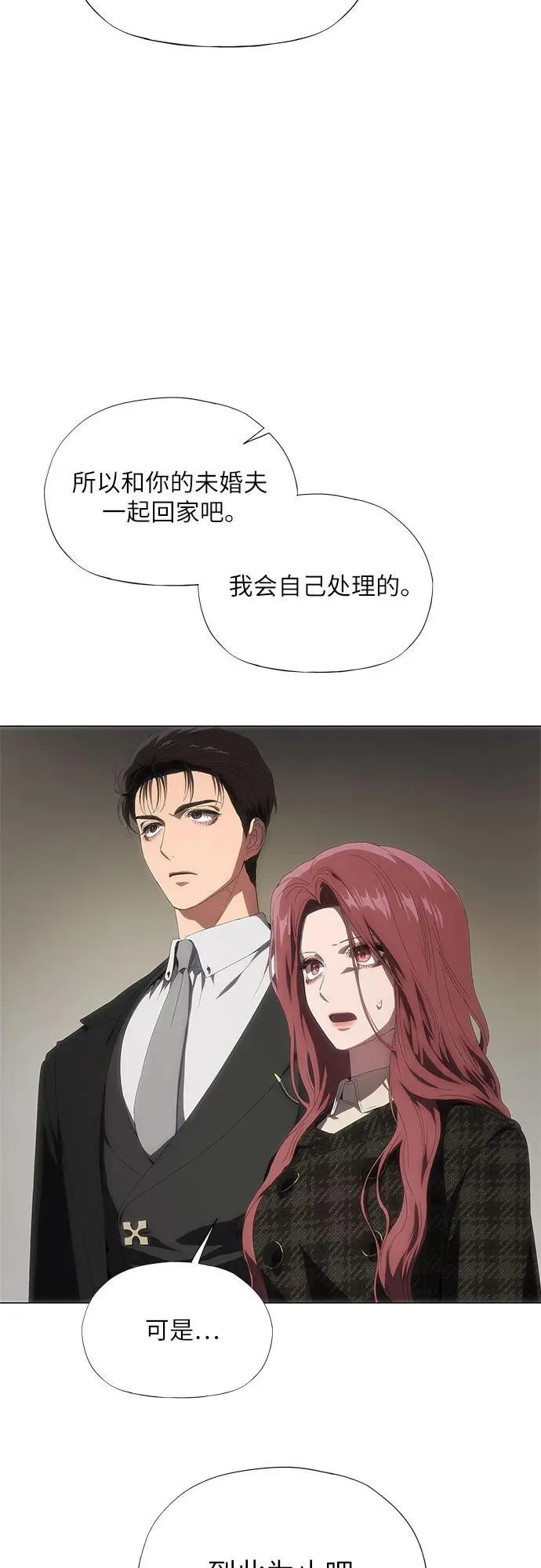 第30话 第42页