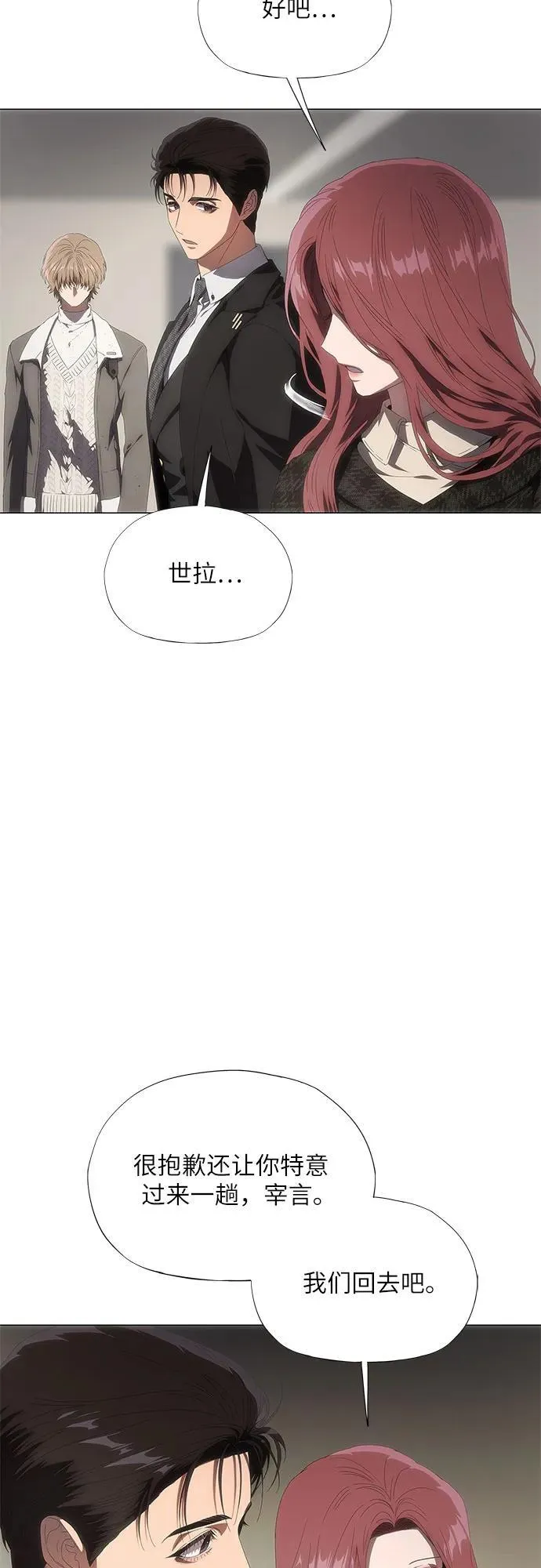 第30话 第45页