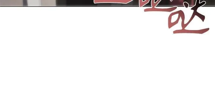 第30话 第47页