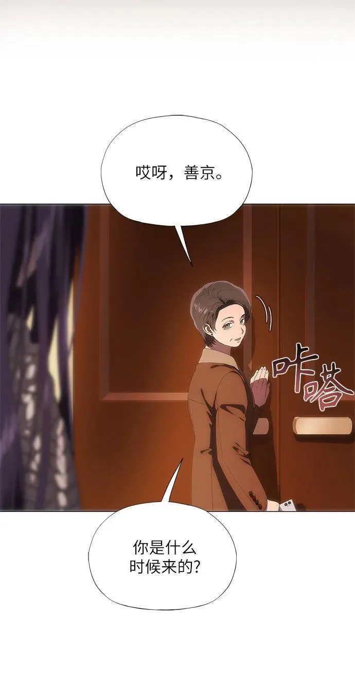 第30话 第57页
