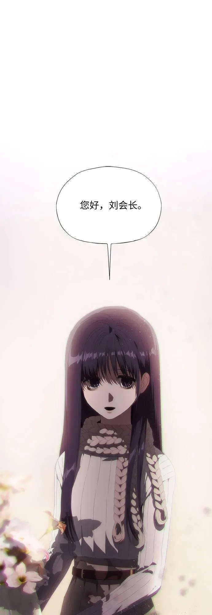 第30话 第58页