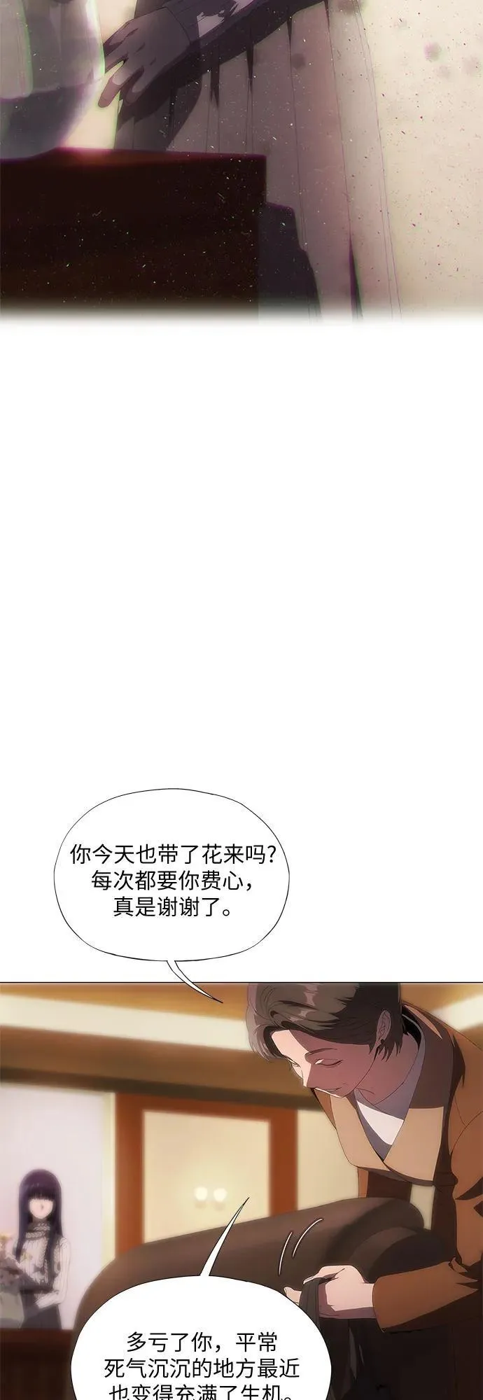 第30话 第59页