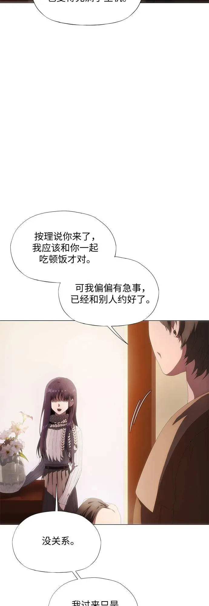 第30话 第60页