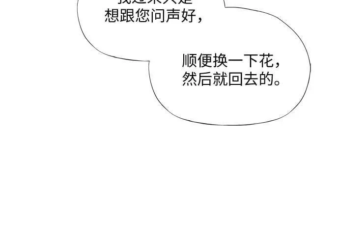 第30话 第61页
