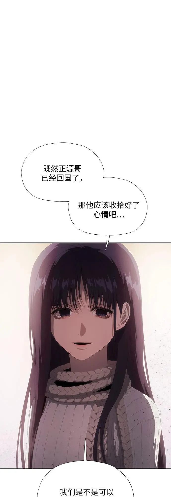 第30话 第62页