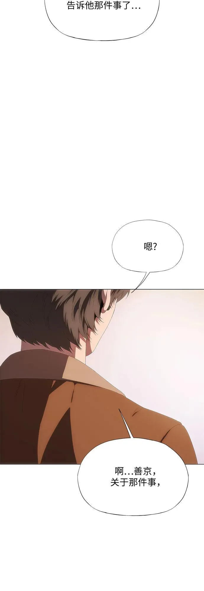 第30话 第63页