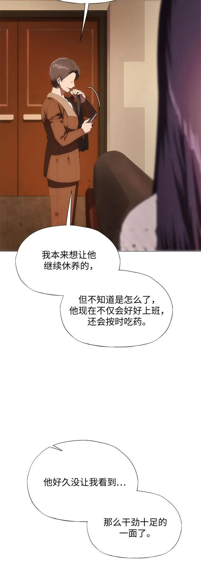 第30话 第66页
