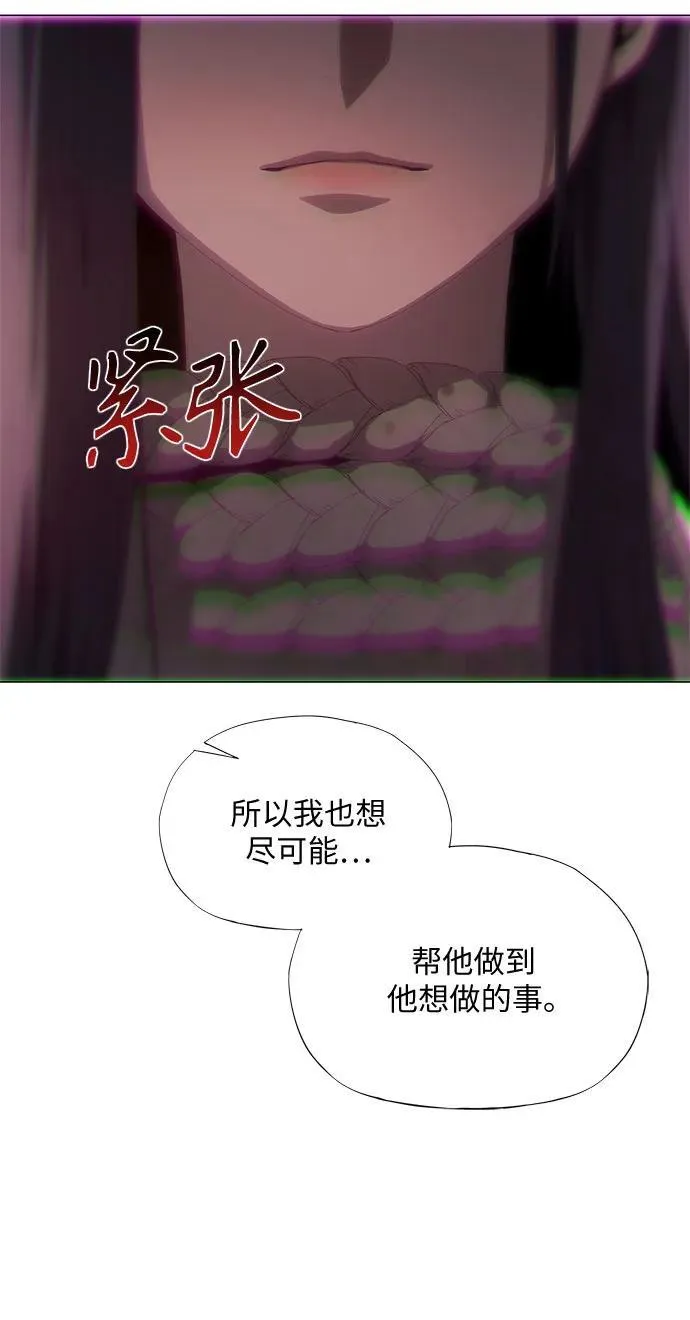 第30话 第67页