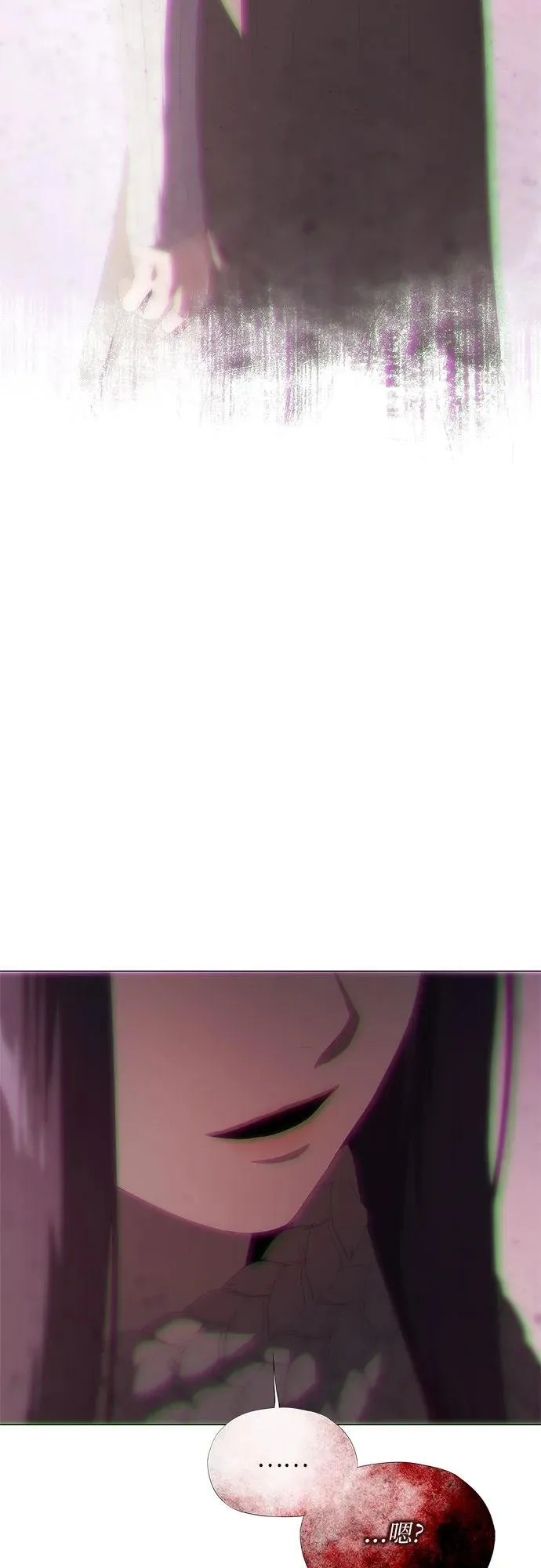 第30话 第70页