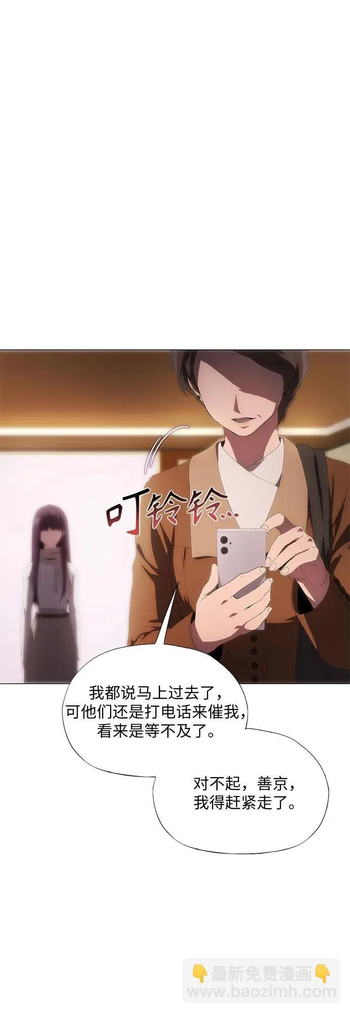 第30话 第72页