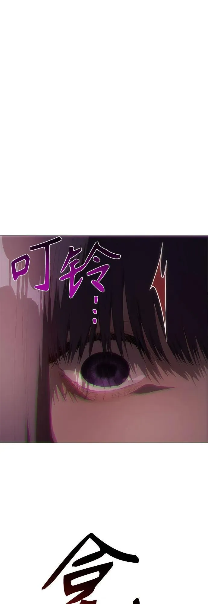 第30话 第76页