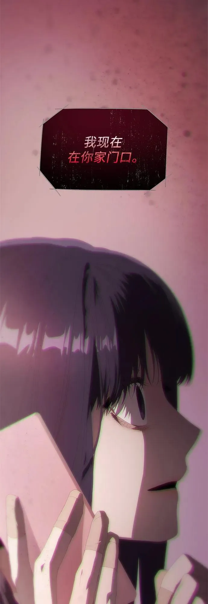 第30话 第79页